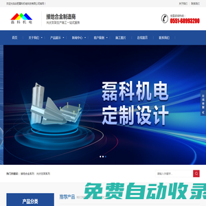 金頓系統(tǒng)門窗有限公司