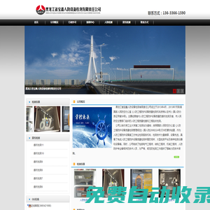 寶鑫人防檢測|哈爾濱人防設備檢測|黑龍江人防檢測|黑龍江人防設備檢測