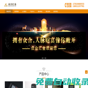 品牌配件批發,阿特拉斯配件批發,英格索蘭配件廠家,壽力品牌配件廠家【樂耳機械】品牌空壓機配件網站