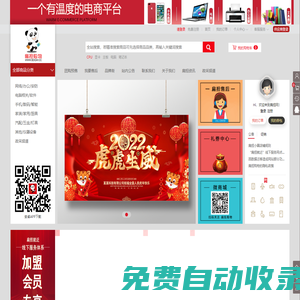 一個有線下服務網絡能提供就近服務的平臺 - www.bdgw.cc