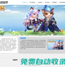 首頁--上海畝畝吉網絡科技有限公司