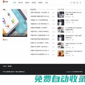 《天仙配》：科技驅動傳統文化邁向新高度