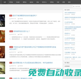 原油網