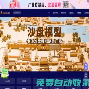 -----免費影視分享大全 - 看看影院 hxlytc.com