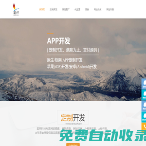 網站幫，您的網站托管和數字營銷服務專家