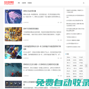 布樂(lè)秀攻略網(wǎng)