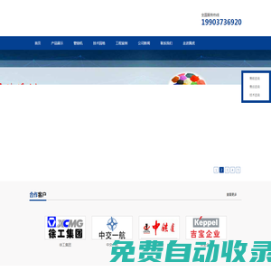 全自動拆包機器人-滾筒拆包機-噸袋拆包機-小袋立柱拆包機-管鏈機-拆包輸送設備生產廠家-河南翼虎智能裝備有限公司