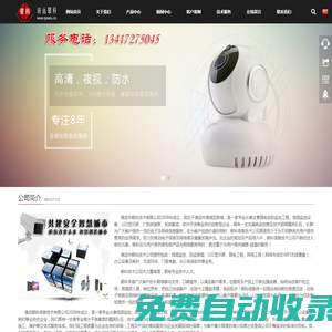 蘇州實驗室裝修設計-動物房規劃建設-細胞房翻新改造工程-品美裝修公司