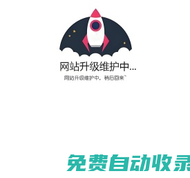 中國中小企業哈爾濱網