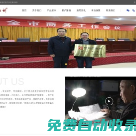 河南濟源柿檳本清石刻工作室