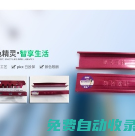 輕鋼龍骨廠家_高鋅|彩涂_廊坊新岳建材有限公司