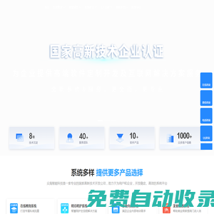 煙臺眾海智能科技有限公司_在線教育系統(tǒng)_教育app源碼_在線教育平臺_電商系統(tǒng)源碼_商城系統(tǒng)開發(fā)_公交站牌自動生成-煙臺眾海智能科技有限公司