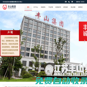 資陽城建投資集團有限公司