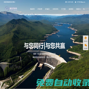 美挖科技礦機托管、購買一站式服務(wù)、挖礦托管、螞蟻礦機、神馬礦機、金貝礦機、冰河礦機