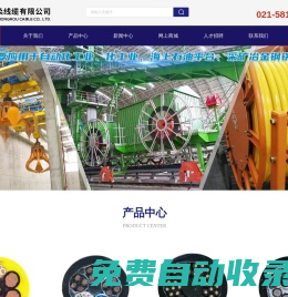 CAN-BUS總線價格-6XV1 830-0EH10-6XV 1840 2AH10-工業以太網線PROFINET-特6類網線-上海中柔線纜有限公司