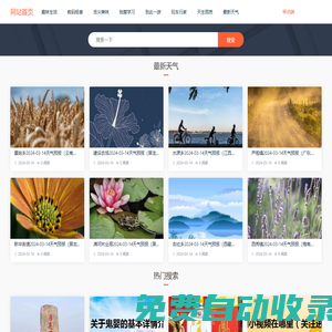 常識百科_分享日常生活中的小竅門和百科知識