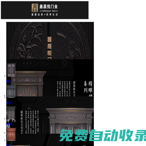 別墅大門-鋅合金門-非標門-鑄鋁門-防盜門-生產定做大門廠家-浙江永康門業