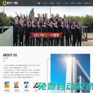 濰坊物流,農(nóng)業(yè)機械,工程機械,挖掘機,混凝土,收割機-濰坊三一物流有限公司