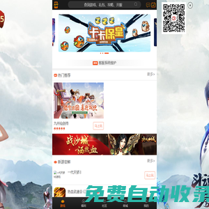 蘿卜玩H5創(chuàng)意休閑文化平臺(tái)_蘿卜玩游戲中心_H5小游戲_熱門H5游戲_最新H5游戲