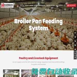 首頁 - Jiangsu Harman Industry Co.,Ltd.