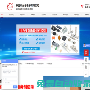 科爾奇壓縮機-進口潛水裝備-美國OTS耳麥基站-上海佩恩內貿易有限公司官方網站