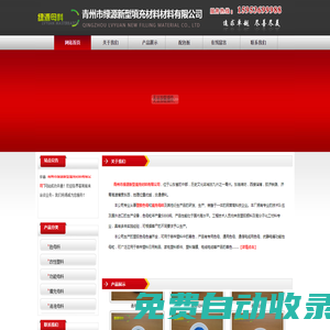 青州市綠源新型填充材料有限公司-色母料,抗靜電母料,填充母料,消泡母料,通用母料