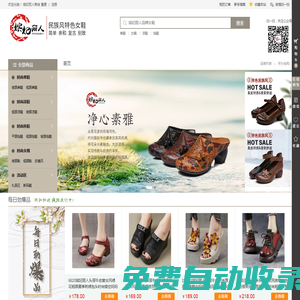 嬪妃麗人官方網(wǎng)