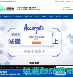 水分測定儀,水分測試儀,微量水分測定儀,電量法水分儀-艾科瑞德水分儀