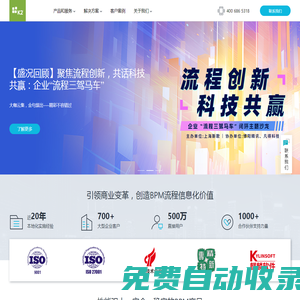 上海斯歌K2 BPM-專業的BPM與云原生PaaS平臺服務商