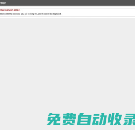青島元鼎環(huán)保工程科技有限公司