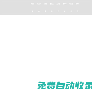 天津市信高設備制造實業有限公司-工業家具,鋼制辦公家具,實驗室設備