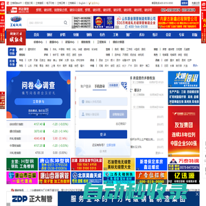 鋼鐵_鋼鐵價格_蘭格鋼鐵網鋼鐵信息行業權威網站
