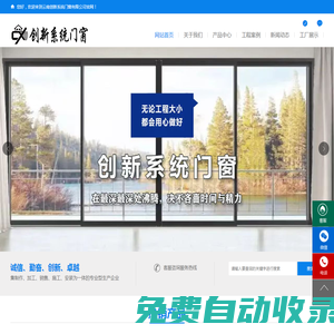 云南電動卷簾門,高端電動卷簾門,卷簾門電機,平開門電機,平移門電機-實實在在為用戶著想，在既不浪費，且又安全、穩固、實用、耐用的基礎上不斷的創新和研發