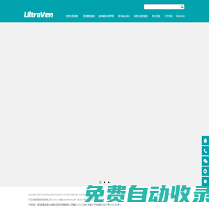 金屬浴,恒溫金屬浴,振蕩恒溫金屬浴,尤維斯