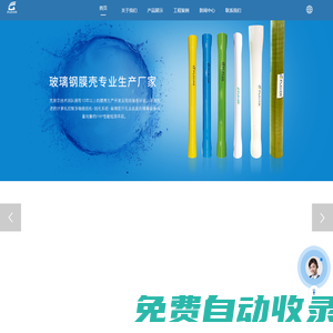 首頁-山東克雷爾環境科技有限公司