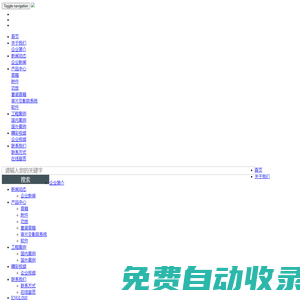 廣州億嘉電子科技有限公司廣州億嘉電子科技有限公司（Silver Acoustic(銀聲)