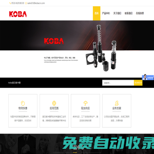 河北飛躍石化防水材料有限公司-SBS彈性體改性瀝吉防水卷材,高分子聚乙烯丙綸復(fù)合防水卷材,防水卷材SBS