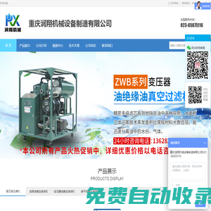 域名注冊_域名查詢_域名購買_域名申請_新網
