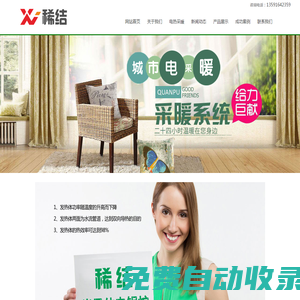 樂發(fā)Vll-追求健康,你我一起成長