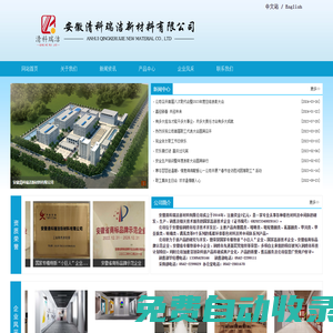 廣西南寧都寧通風防護設備有限公司_國家防辦定點企業_人防工程防護設備_防化戰時通風設備_防化濾毒與凈化設備_消防通風防火排煙設備＿防排煙設備_電控防護密閉門_電子脈沖屏蔽門_地鐵防護門_過濾吸收器
