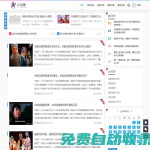 義烏市創順數字科技有限公司
 -