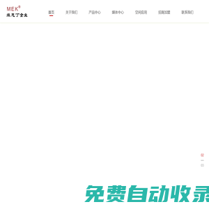 佛山市維思丁陶瓷|陶瓷十大品牌|陶瓷一線品牌 陶瓷十大品牌 雅奢生活創(chuàng)領(lǐng)者
