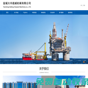 報廢車拆解設備-青島金越隆新能源科技有限公司