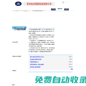 短信群發平臺_短信群發軟件_視頻彩信群發平臺-深圳市樂通云企業信息平臺