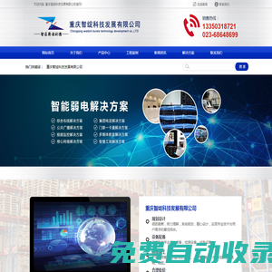 最新免費電影大全_熱門電影綜藝電視劇在線觀看_戰地影院