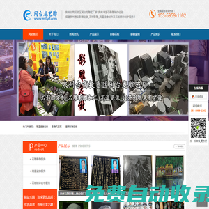 影雕_惠安影雕定制廠家-福建泉州惠安閩臺龍雕藝廠_www.mtlyd.com