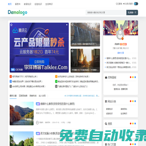 悅享知識 - 探索生活 發(fā)現(xiàn)新知-云斯達