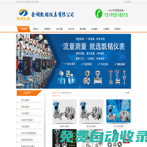 渦街流量計_LUGB智能管道式高溫防爆蒸汽溫壓補(bǔ)償計量表-江蘇凱銘儀表有限公司
