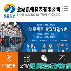 渦街流量計_LUGB智能管道式高溫防爆蒸汽溫壓補償計量表