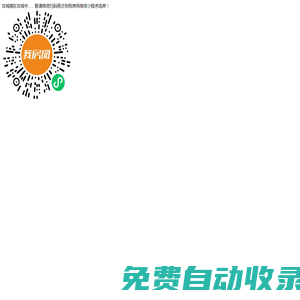 我房網(wǎng)